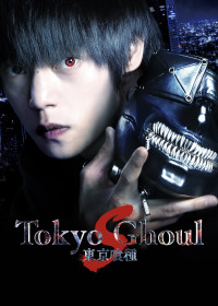 Phim Tokyo Ghoul: 'S' - Tokyo Ghoul: 'S' (2019)